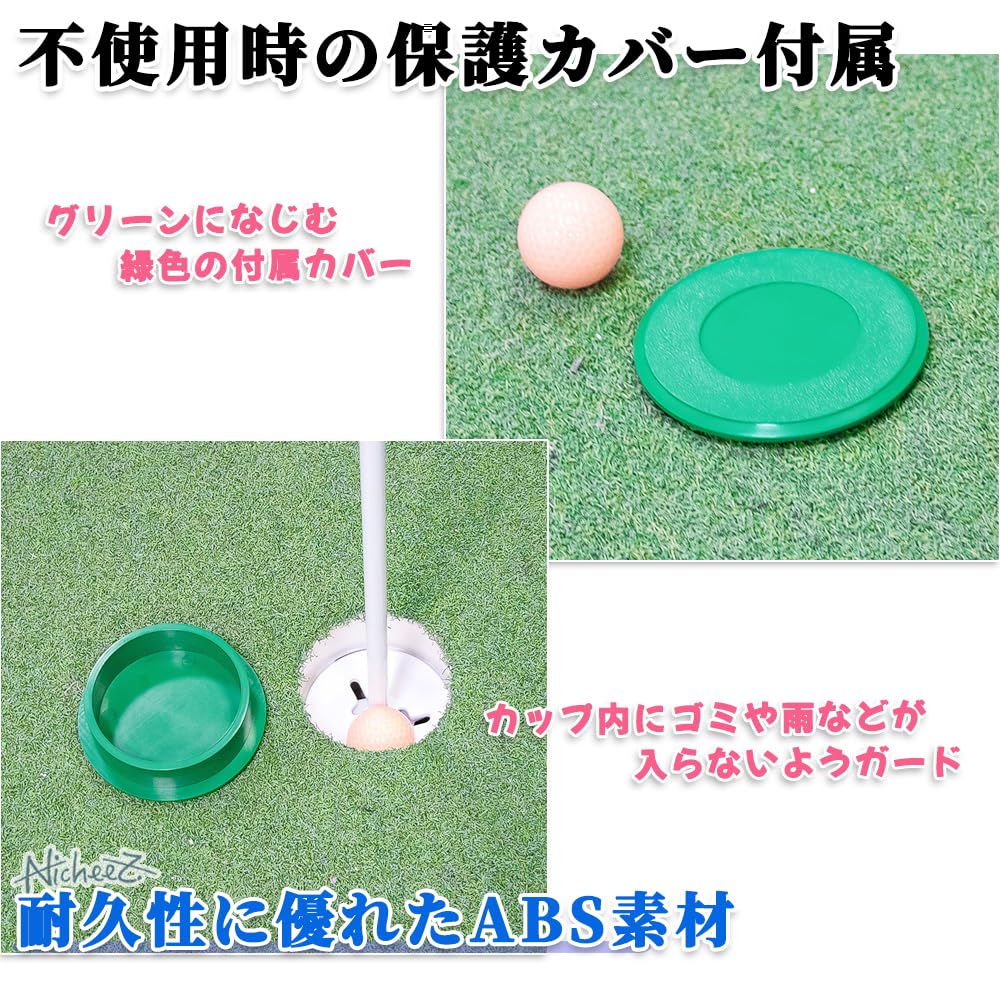 Nicheez Golf Cup with Cover, 1pc, Outer Diameter 11.6cm, for Putting Practice, Hole Cover, for Greens, Putting Practice, HomeBackyard Use