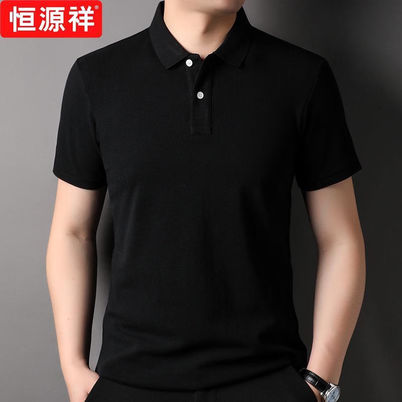 Hengyuanxiang Men's Pure Cotton Thin Short Sleeve Polo Shirt