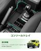 GAFAT Console Storage and Drink Holder for the 2025 New Jimny Nomad JC74W Automatic This accessory is designed specifically for the Nomad providing