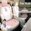 Geely Xingyuan 310KM/410KM Cotton Linen Car Seat Covers