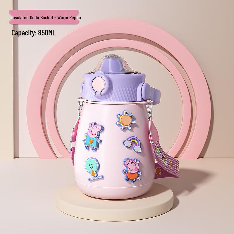BEDDYBEAR DDT850-001 Термокружка Свинка Пеппа