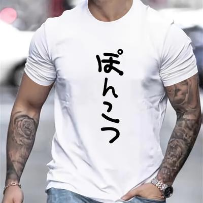Tops – T-Shirts