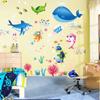 Waterproof Kindergarten For Kids Room Ocean Self Adhesive Wall Sticker Wall Decal Home Decoration