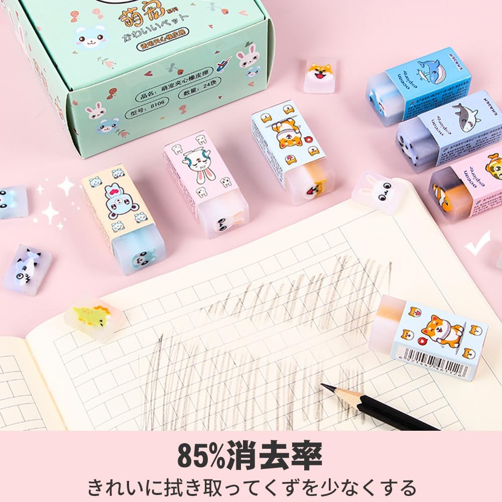 Set of 15 Cute Erasers Cuttable and Shareable Design Excellent Erasing Power Small and Convenient Stick Erasers Ideal Gift for Children Perfect for