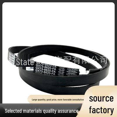 LR079263 Generator Belt for Land Rover Range Rover Evoque, Velar, and Discovery Sport
