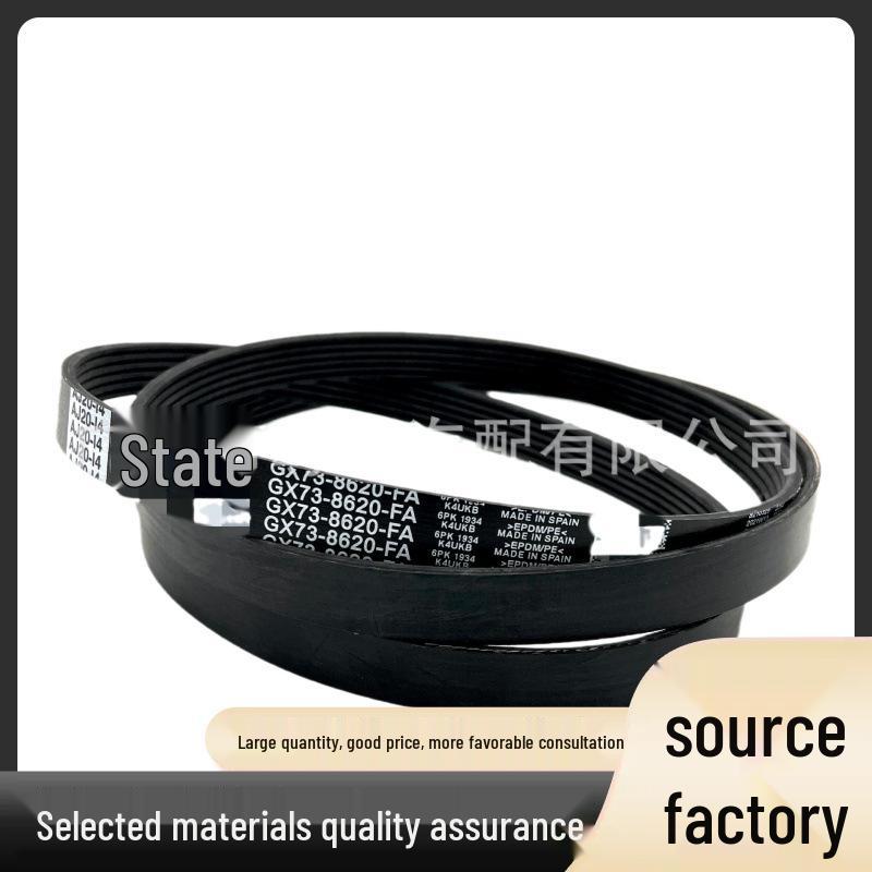 

LR079263 Ремень генератора для Land Rover Range Rover Evoque, Velar и Discovery Sport LR079263