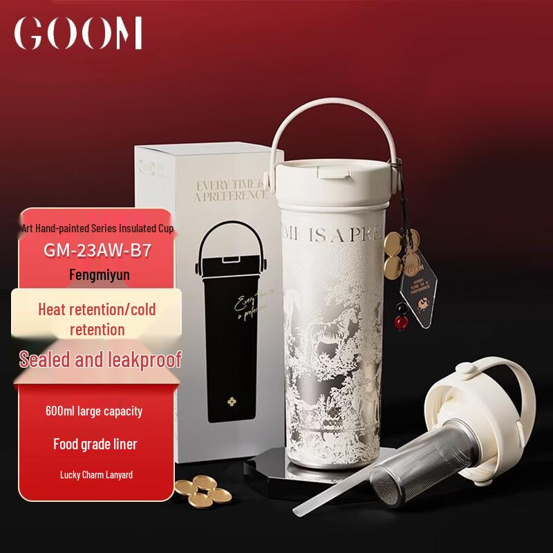 GOOM Year of the Horse Art Hand-painted Dual-Drink Insulated Cup