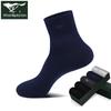 SEPTWOLVES Men's Plus Size 100% Cotton Antibacterial Mid-Calf Socks