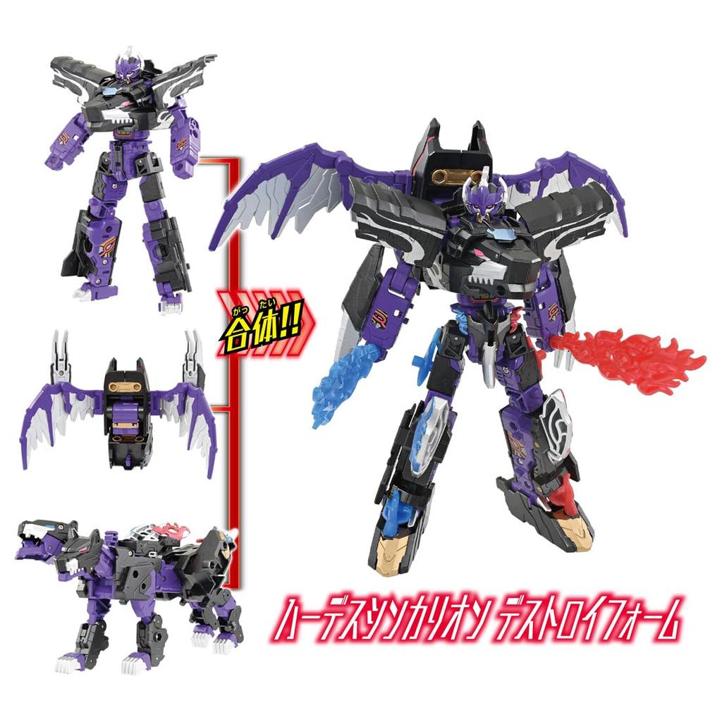 Takara Tomy Plarail Shinkalion CW Hades Shinkalion Destroy Form Train Toy (Ages 3 and up)