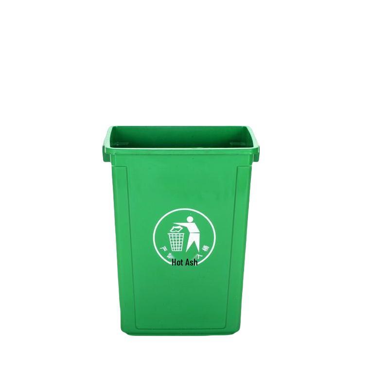 Mu Shen Hong Di Square Plastic Trash Can