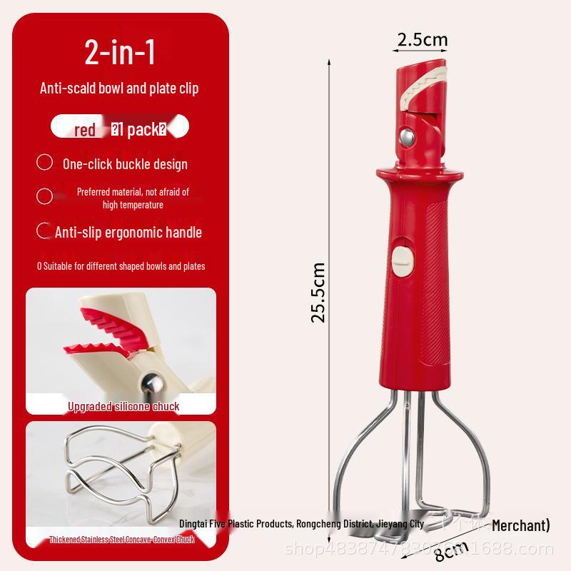 High-End Stainless Steel Anti-Scald Non-Slip Heat-Resistant Multi-Functional Household Clip