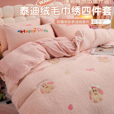 Verdikte Melk Fleece Bed Vierdelig Set Kinderbeddengoed Koraal Teddy Fleece Slaapzaal Dekbedovertrek Hoeslaken Driedelig Set