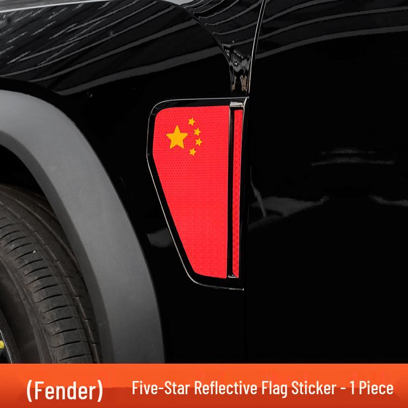 Jetour Traveller Shanhai T2 Rear Window Decal: Hongqi Personality Sticker