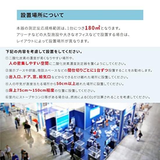 JCT Carbon Dioxide Concentration Meter ZGm27
