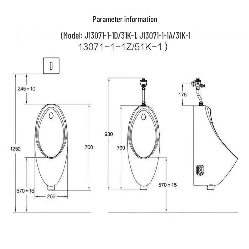 Jomoo Smart Wall-Mounted Sensor Urinal