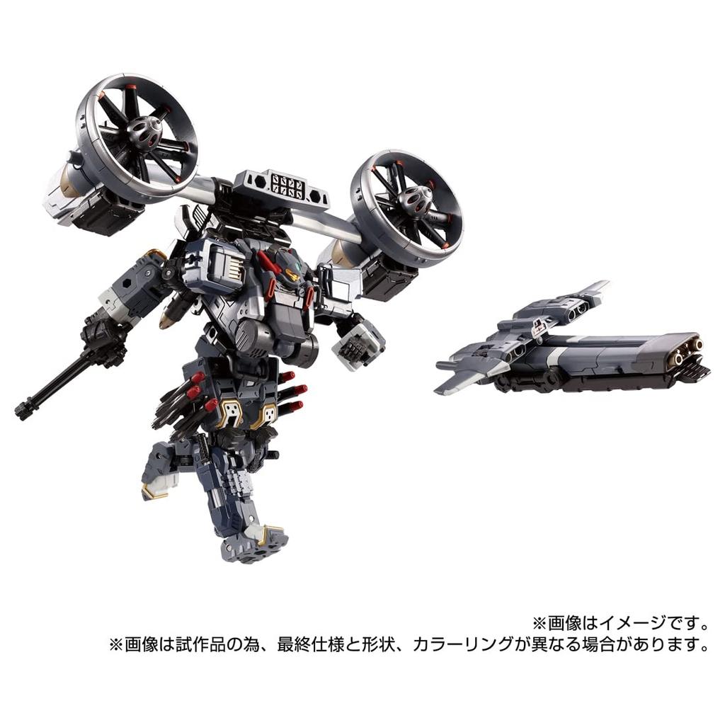TAKARA TOMY Diaclone Garda Versalter Lifter <Gyro Unit>