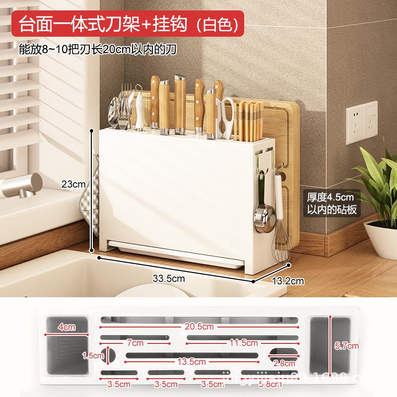 Kitchen Chopsticks Cutting Board Integrated Knife Holder Countertop Storage Kitchen Cutting Board Wall-mounted Storage