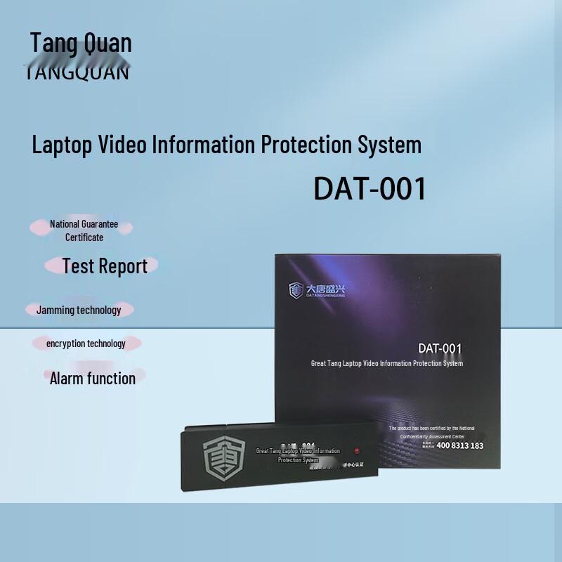 TANG QUAN DATANG Video Information Protection System for Laptops