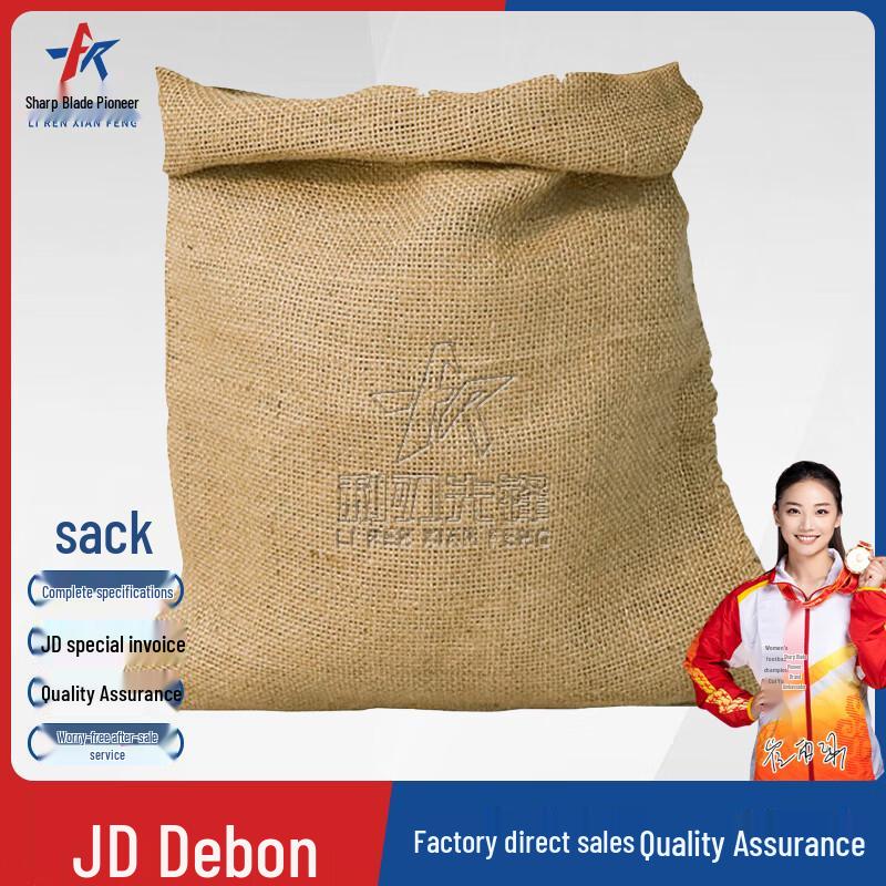 

Durable Burlap Sacks