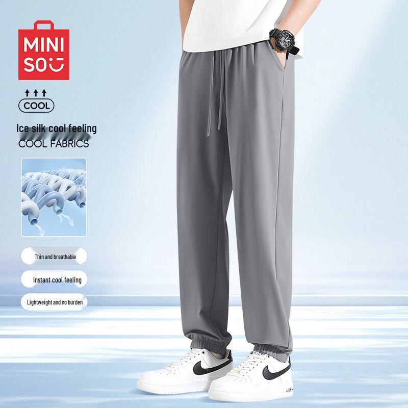MINISO Men's Ice Silk Jogger Pants