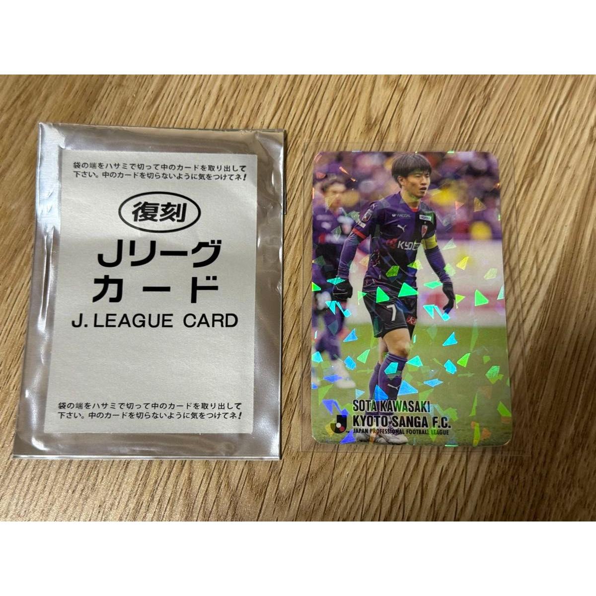 Used J League Chips J League Card Reprint Kyoto Sanga Sota Kawasaki Hologram