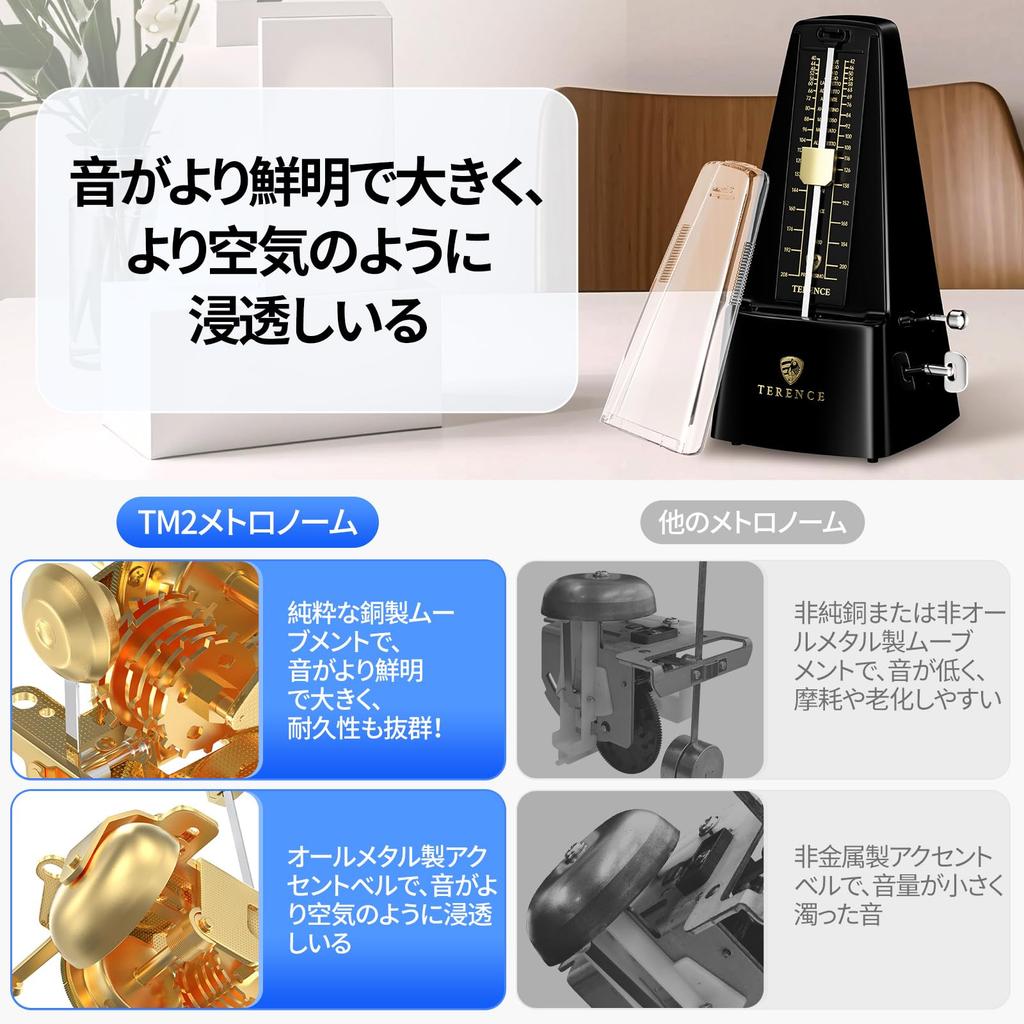 TERENCE TM2 Pendulum-Type Mechanical Metronome, High-Precision, Compact, High-Volume, Metal Core, Standard Size, Suitable for Beginners and Veterans,