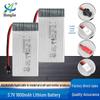 3.7V 1600mAh Drone Battery 25C High Discharge, Model Aircraft Protection
