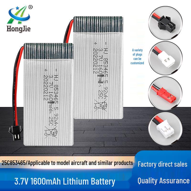 3.7V 1600mAh Drone Battery 25C High Discharge, Model Aircraft Protection