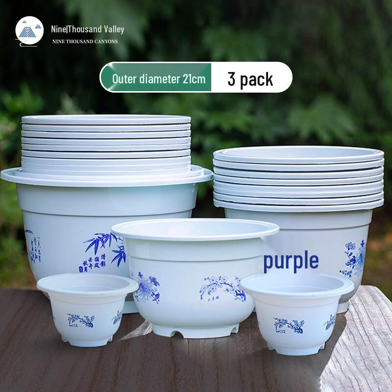 

Jiuchiangu Decorative Plastic Flower Pots