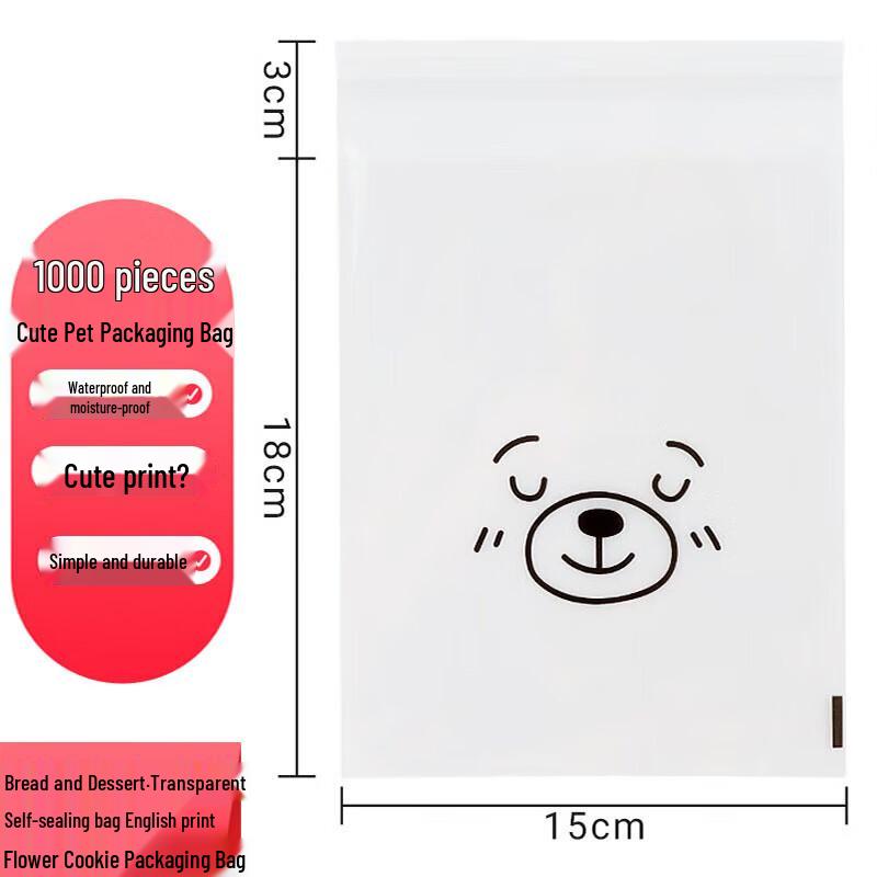 Homeglen Adorable Pet Bakery Packaging Bags