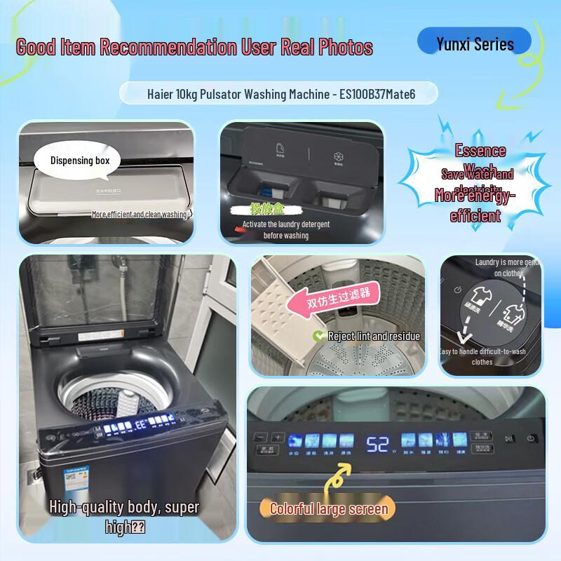 Haier Yunxi 10kg Inverter Pulsator Washing Machine CN plug (adapter included)