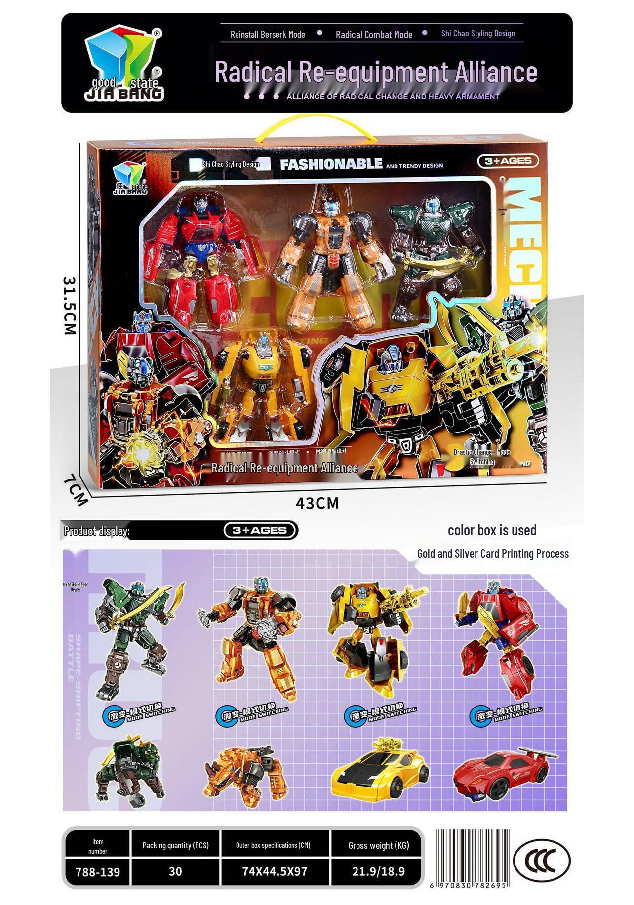 Transforming Robot Car Set: 4-Piece Deformation Toy for Boys