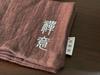 New Cotton tea table absorbent towel thickened teapot heat-resistant double-layer towel high-end elegant Chinese style tea towel
