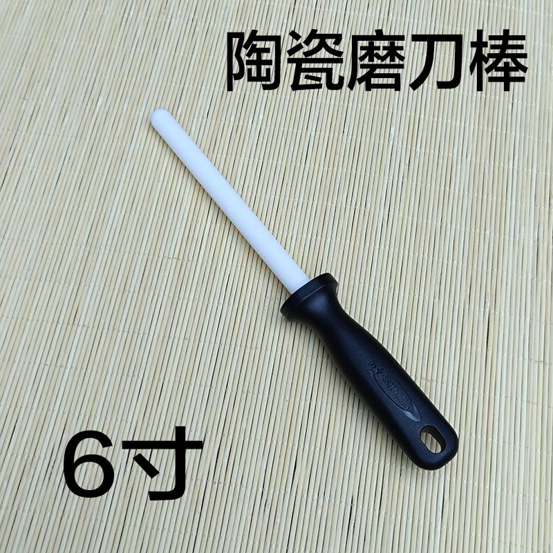 

Musats 10 Inch Ceramic Sharpening Rod Knife Sharpener with ABS Handle Honing Knife Sharpener for Knives Sharpening Steel Ceramic rod