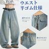 WINROMTICO Wide Leg Denim Jeans with Elastic Loose Retro Street Vintage Solid All Season Men's Waist, Fit, Style, Casual, Finish, Color, Stylish,