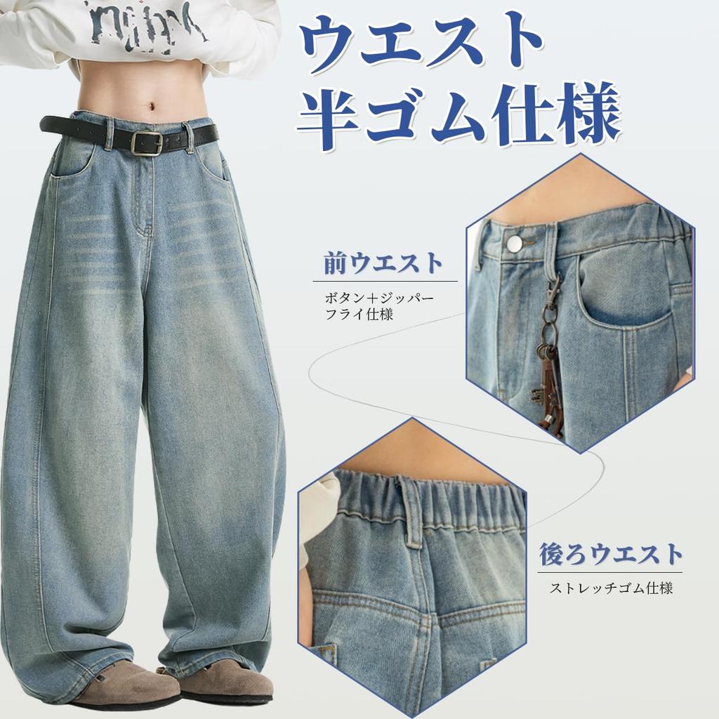 WINROMTICO Wide Leg Denim Jeans with Elastic Loose Retro Street Vintage Solid All Season Men's Waist, Fit, Style, Casual, Finish, Color, Stylish,