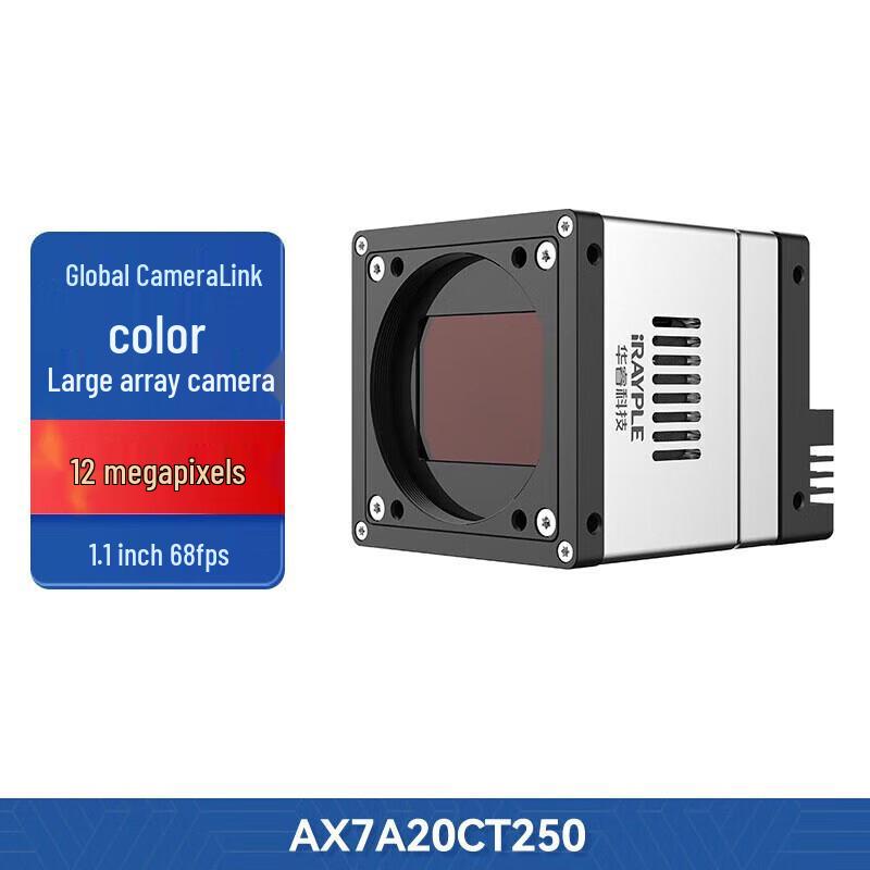 

Dahua Large Array CCD Machine Vision Industrial Camera