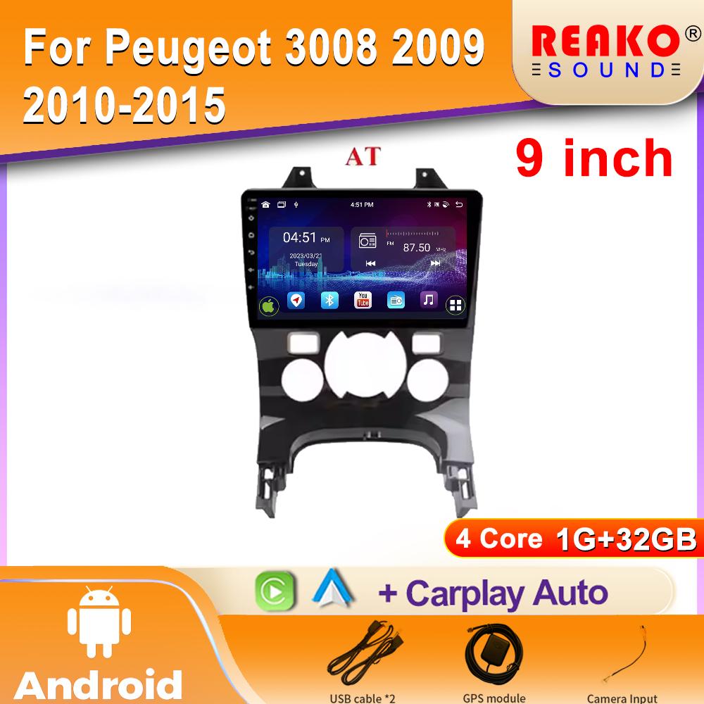 

Android 2K Car Radio For Peugeot 3008 2009 2010-2015 Видео Мультимедийный Плеер Навигация Стерео GPS 4G Carplay Авторадио 4 core 1GB+32GB carplay