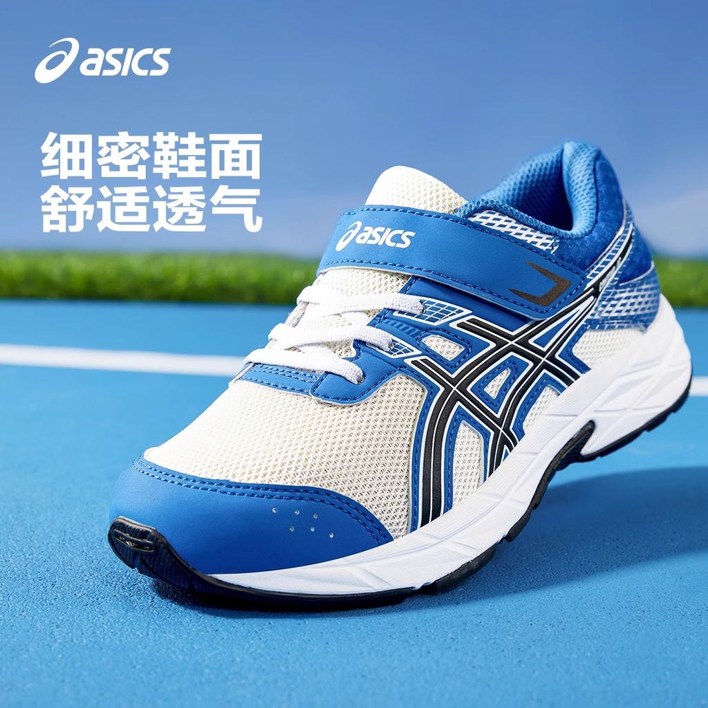 ASICS Fabric Low top Kids' Running Shoes Blue White Kids' 1014A320-104