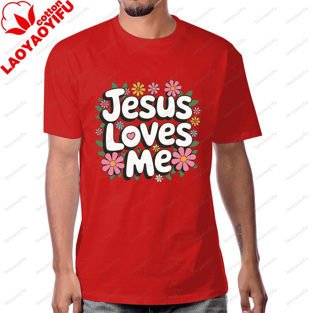 Jesus Loves Me Tshirt Retro Christian Religion Faith Tshirt Casual Fashion Loose Harajuku Summer Short Sleeve Unisex Unisex Tees