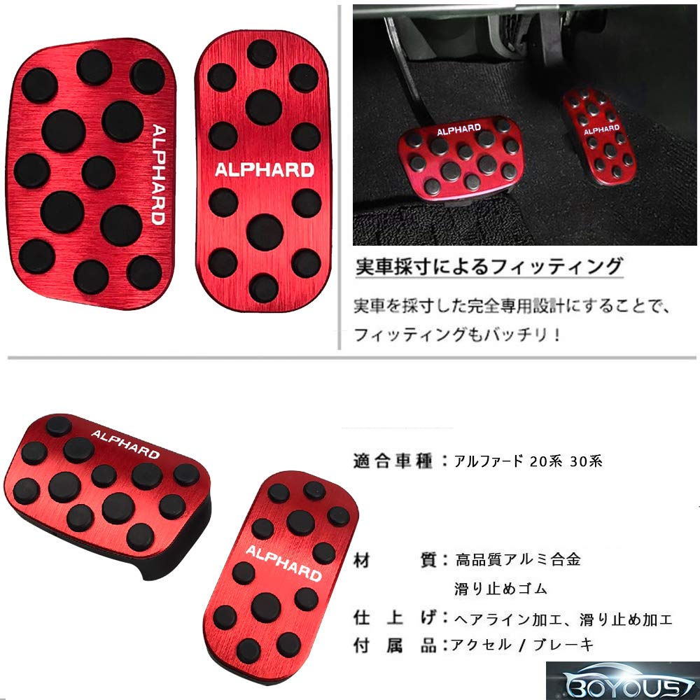 BOYOUS [Najnowszy Model] Toyota Alphard Serii 20 Serii 30 Dedykowany Projekt Wysokiej Jakości Aluminium