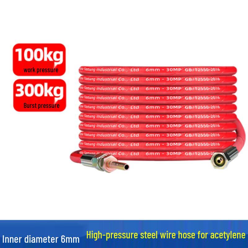 Industrial High-Pressure Oxygen Hose