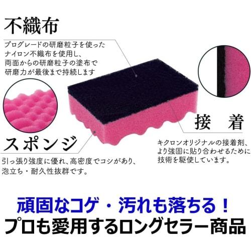 Kikuron A Antibacterial Sponge, Made in Japan, 3-Pack x 2-Pack [Bulk Purchase]