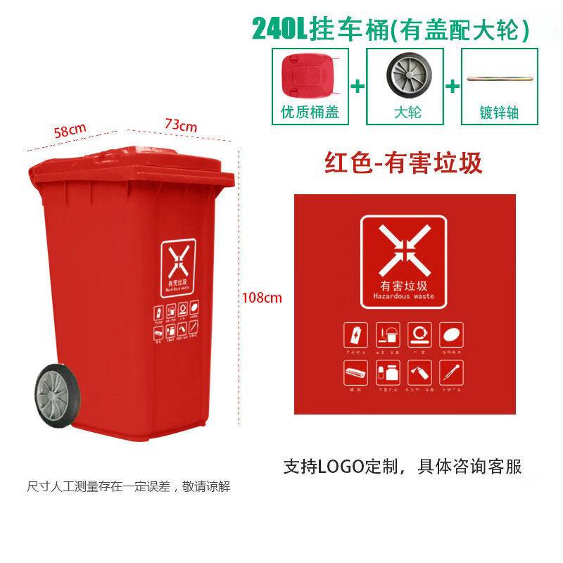 Cyang 240L Heavy-Duty Foot Pedal Wheelie Bin with Trailer Hitch