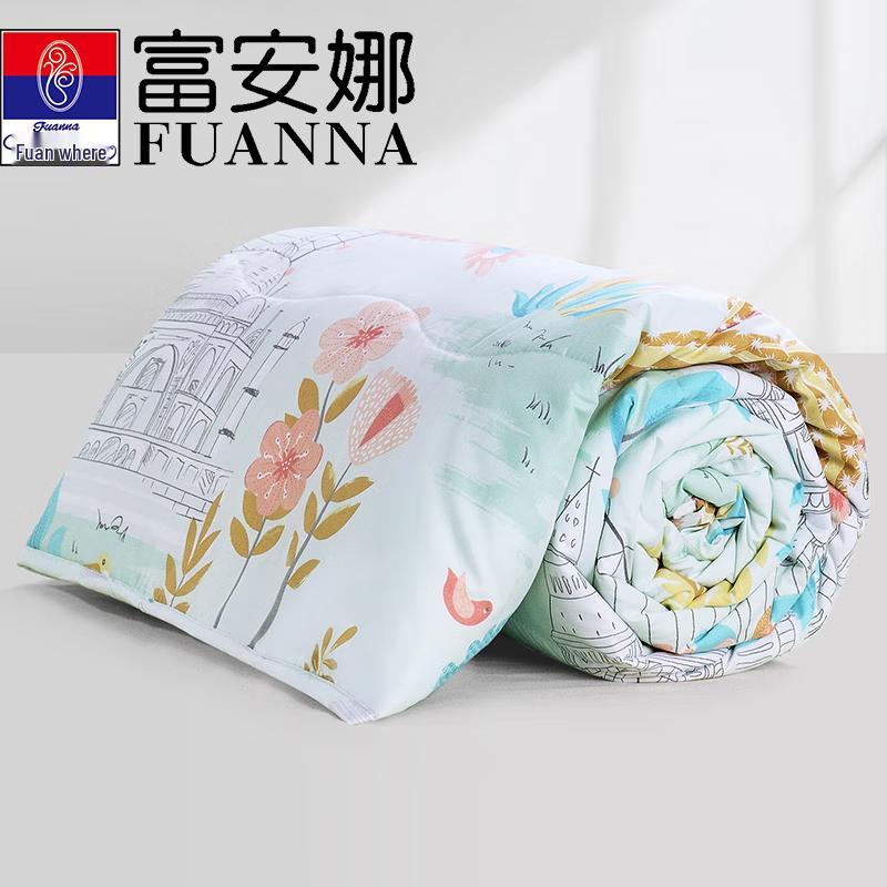 

FUANNA Dreamy Little Time Antibacterial Summer Quilt