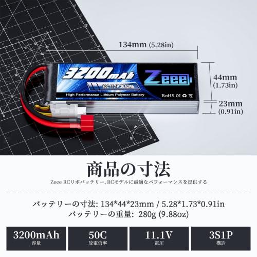 Zeee 3S 11.1V 50C 3200mAh LiPo Battery with T-Plug, 2-Pack, High-Capacity for RC Products, Drones, RC Trucks, RC Boats, RC Cars, and More