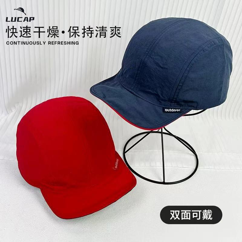 

Adult double-sided wear foldable outdoor running sports mountaineering cap, sunscreen, waterproof and quick-drying baseball cap Adjustable