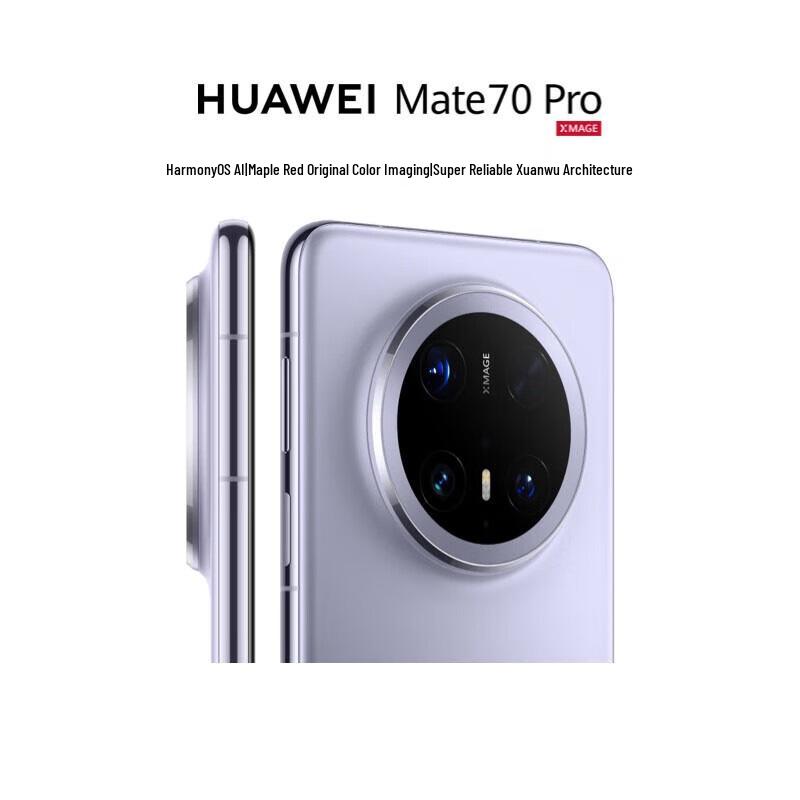 Huawei Mate 70 Pro Smartphone (CN Version)