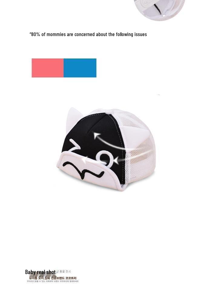 Korean Style Baby Mesh Baseball Cap - Trendy & Breathable Sun Hat for Infants & Toddlers
