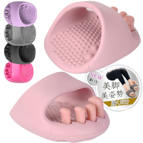 LUYULAKI Balance Sandals, Diet Slippers for Health and Beauty, Five-Toe Foot Slippers for Indoor Legs, Slimming, Stretching, Swelling Reduction, Core